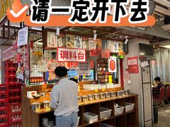 -行运海鲜食集(北京首店)