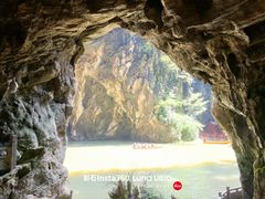 -天河潭旅游度假区
