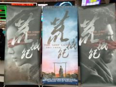 -金逸影城(大悦城IMAX激光店)