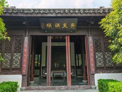 -杭州西湖风景名胜区-白苏二公祠