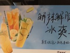 -木屋烧烤(岗顶二店)