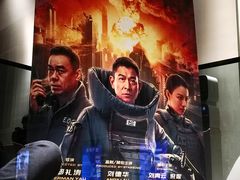 -深影国际影城(学院南路店CGS中国巨幕店)