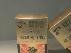 -多愿韩国护肝宝(济州店)