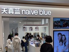 -天真蓝照相馆(中华广场店)