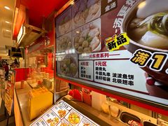 -泉鲤章鱼烧(金虹桥店)