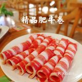 深圳满减之后火锅得安排起来了