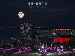 -巴陵广场