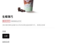 -Yee3·三号椰(南桥百联店)