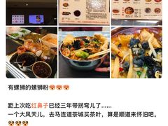 -红鼻子桂林米粉(金唐新光界店)