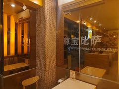 -尊宝比萨(广州塔店)