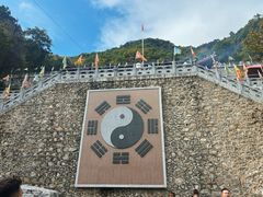 -九鼎铁刹山风景区