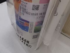 -一杯潮茶·专注潮汕茶饮(十二中创始店)