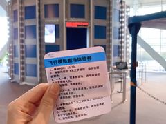 -广东科学中心