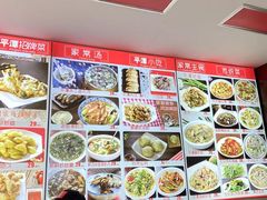 菜单-海坛特色小吃·只做平潭特色菜(平潭店)