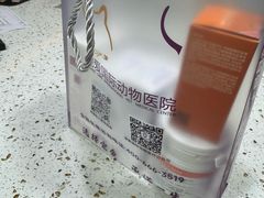 -宠爱国际动物医院·消化内科·心肾内科·ISFM猫友好(望京店)