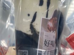 -炖物24章·顺时轻养茶(黄龙店)