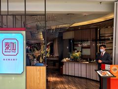 -BetterThai 泰加(苏州中心店)