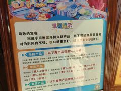 -渔家火锅·海鲜自助餐·演艺(亚龙湾天域酒店)