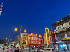 -北陵公园