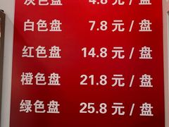 -来涮蜀鲜货火锅串串香(菜市口店)