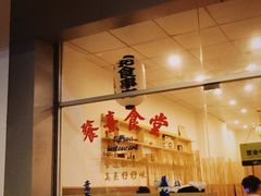 -餮熹Tipsea法餐(吉大店)