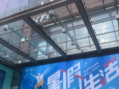 -凯德广场(金牛店)