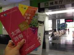 iphone_upload_pic-苏州吴中太湖旅游区