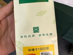 -张一元(前门店)