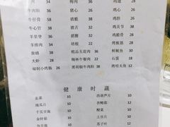 -地桌烤肉(顺白路店)