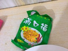 -老方子馅饼粥(台东店)