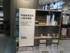 -MUJI无印良品(保利时光里店)