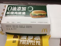 -麦当劳(新城市广场店)
