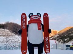 -密苑云顶乐园(云顶滑雪场)
