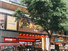 -好吃街美食城(八一广场店)