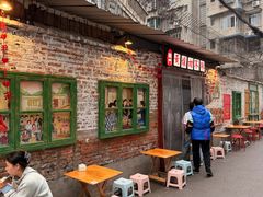 -南门黄孃甜不辣