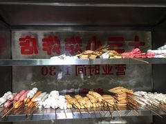 -陈氏老字号十三小炸炸店