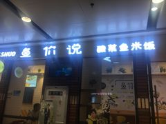 -星光耀广场(安吉路店)