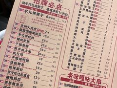-状元阁烧烤(新华路总店)