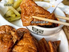 -阿双温州饭店