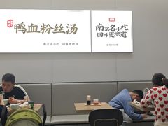 -回味鸭血粉丝汤(砂之船店)