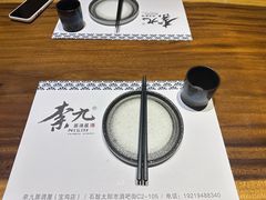 -奈九居酒屋(滨河大道店)