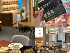 -杭州平安悦坊 PAFC LIVING