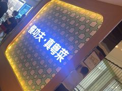 -汤城小厨•粤菜•靓汤(西直门凯德MALL店)
