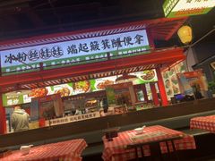-怪噜范·贵阳小吃大排档(金源旗舰店)