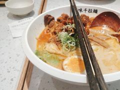 -味千拉面(敏捷广场店)