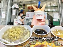-广州西关永庆坊旅游区