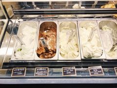 -歎雪糕低糖低脂Gelato冰淇淋