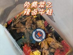 -十面欢腾(长乐路店)