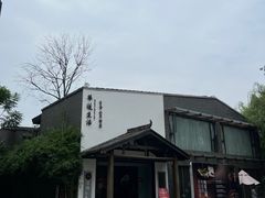 -华道钰善阁