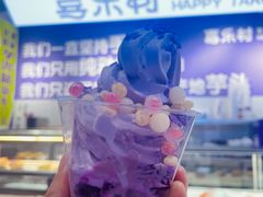 -喜乐村芋泥脑袋家族(三里屯店)